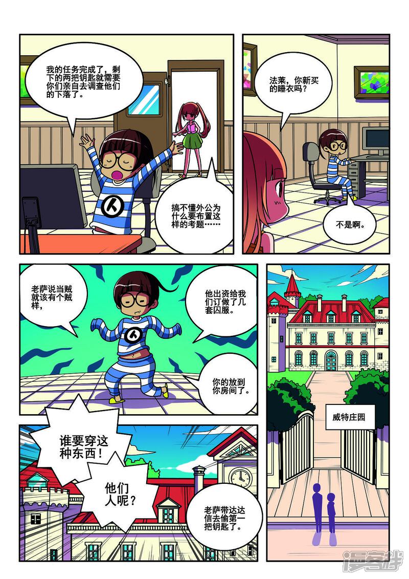 第5页