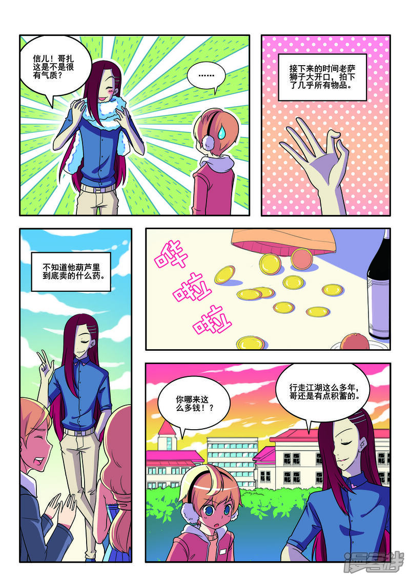 第4页