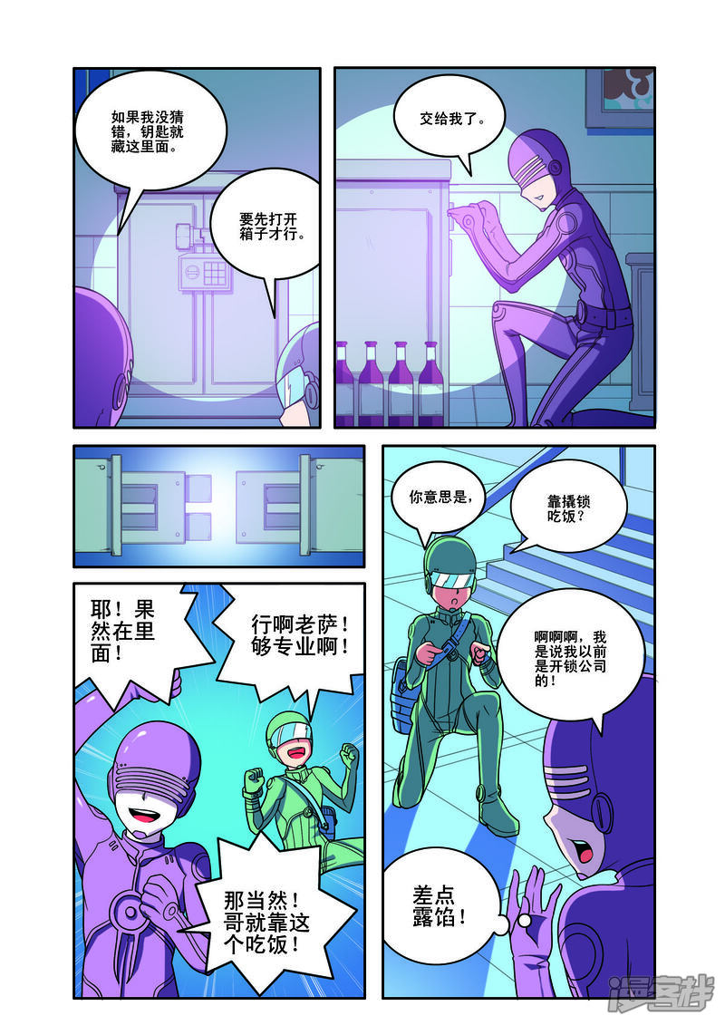第4页