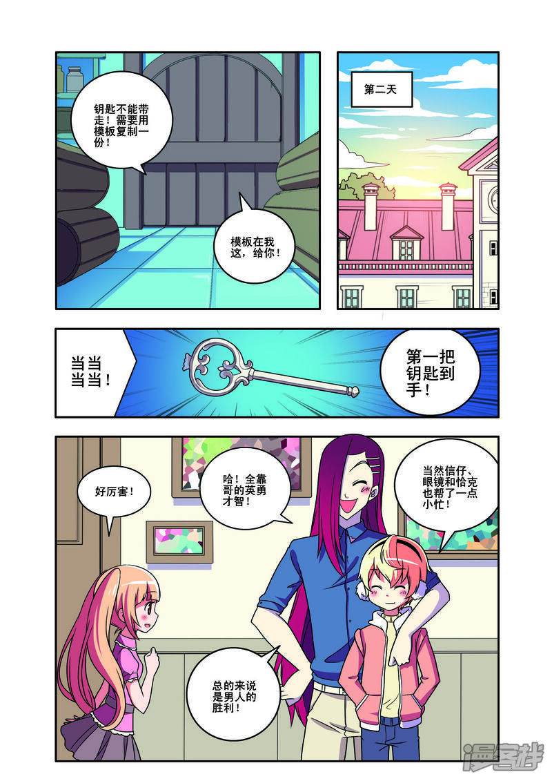 第5页