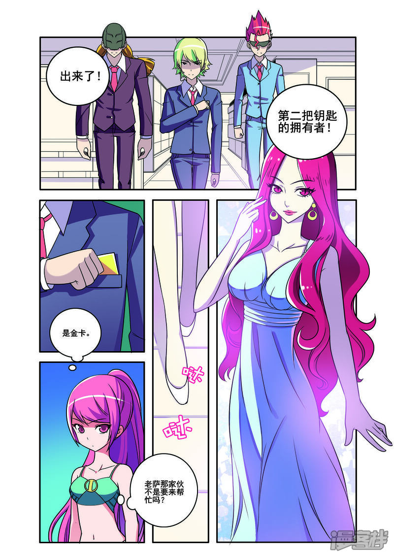 第7页