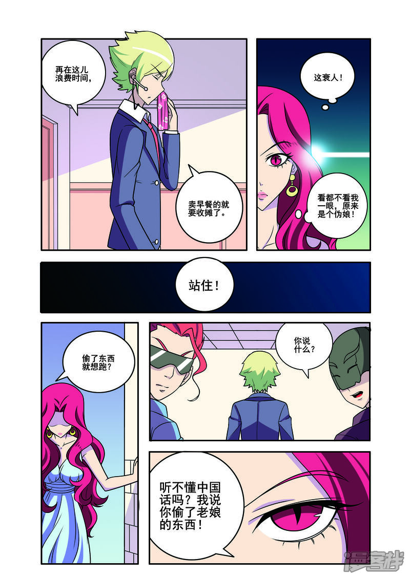 第5页