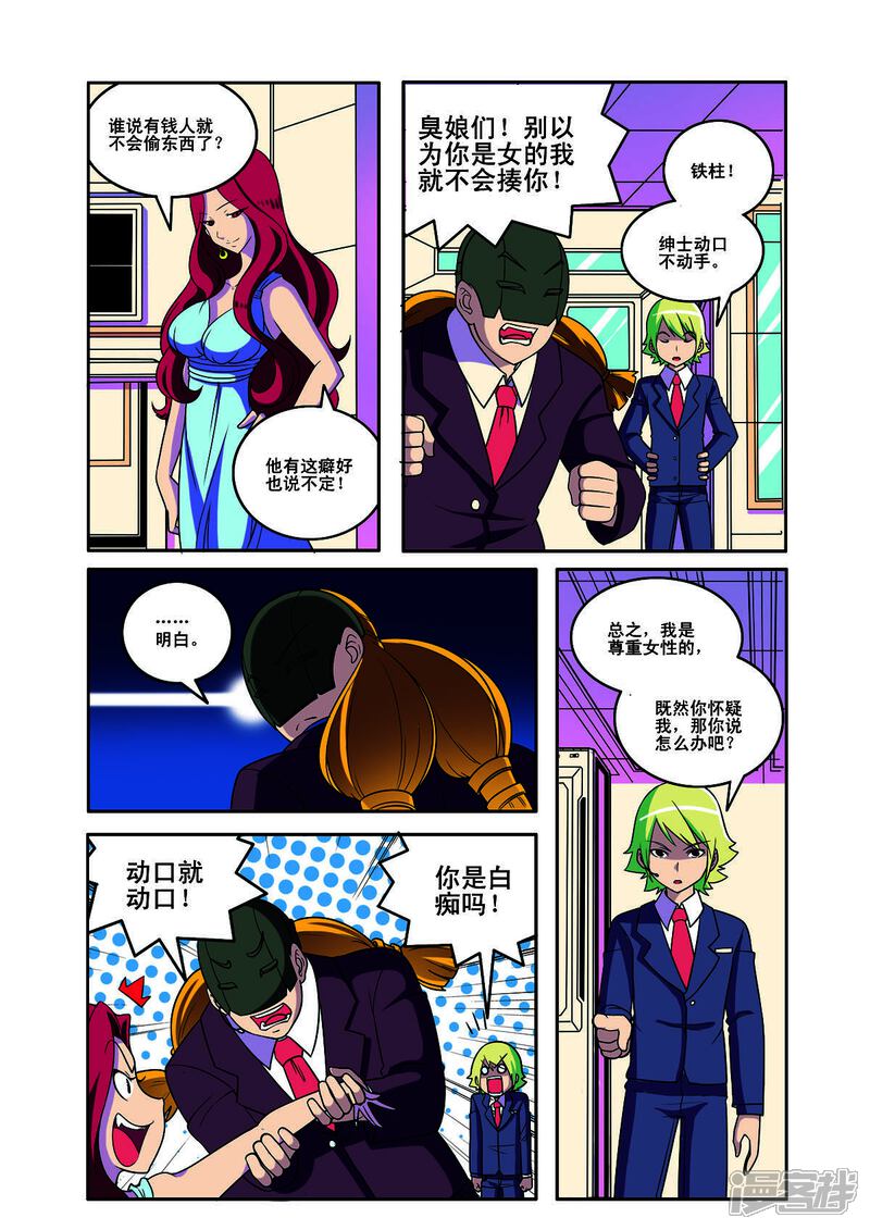 第6页