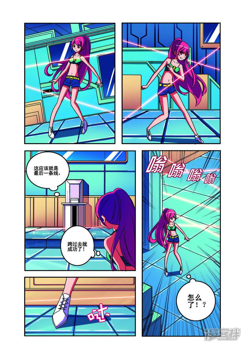 第5页