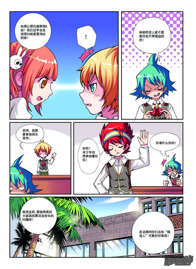 第5页