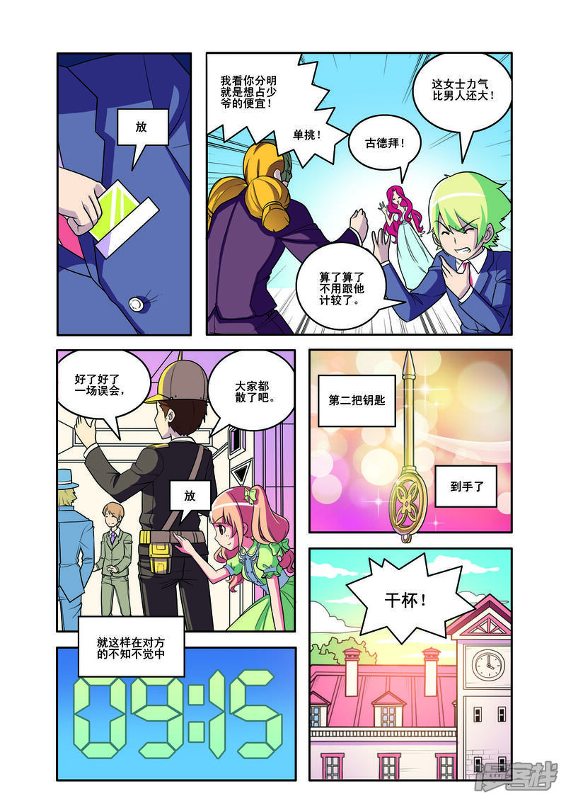 第5页