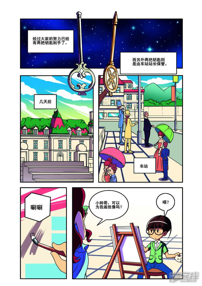 第2页