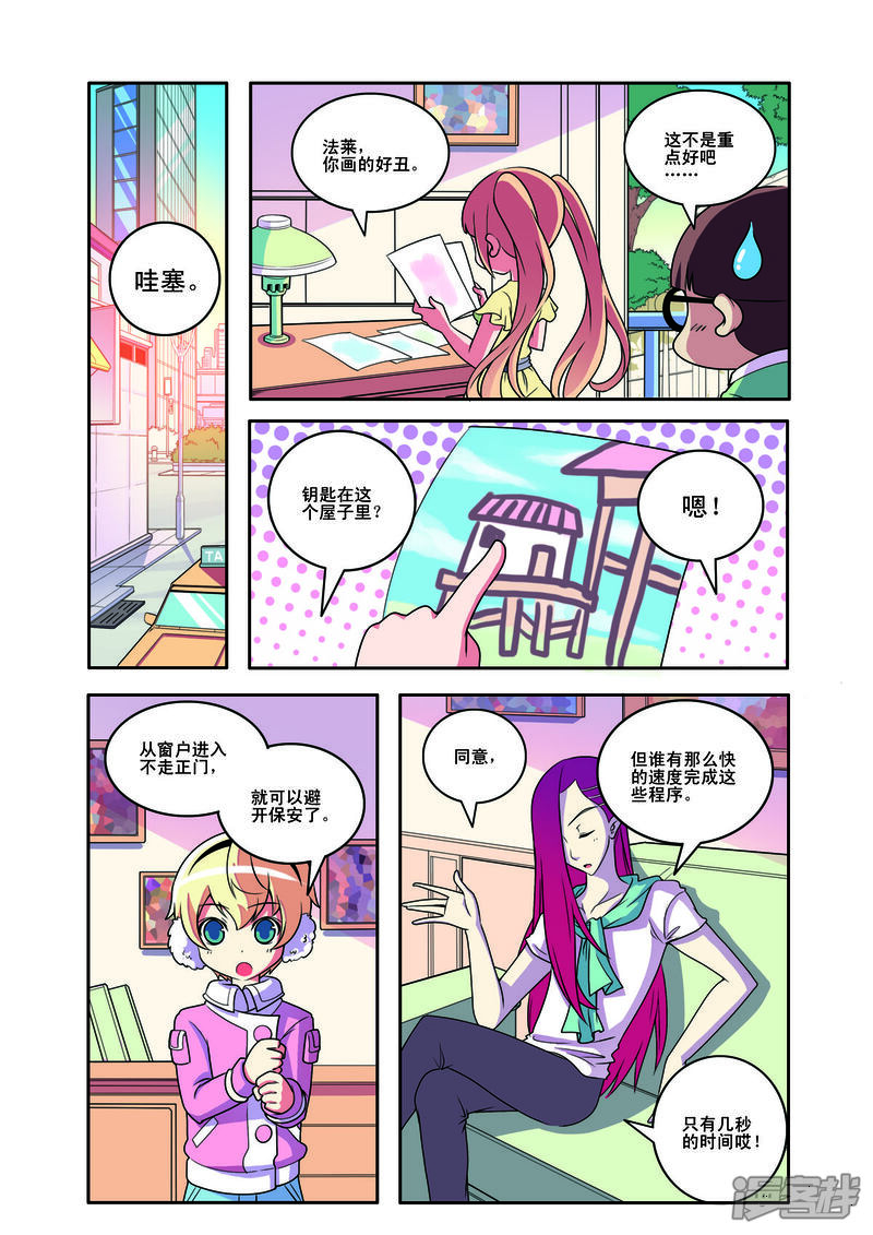 第5页