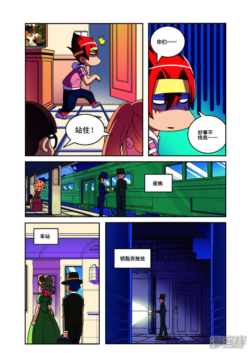 第6页