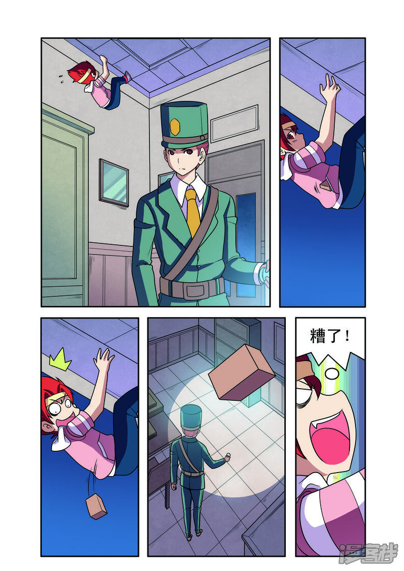 第7页
