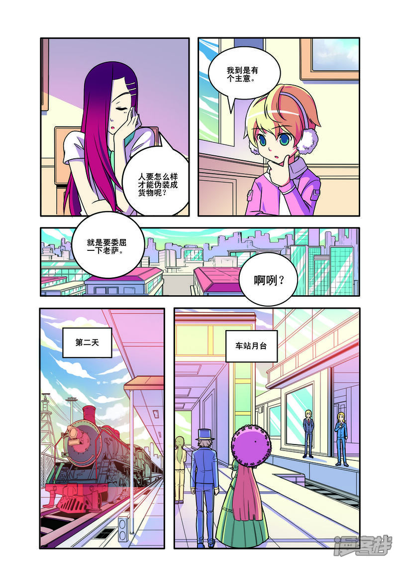 第3页