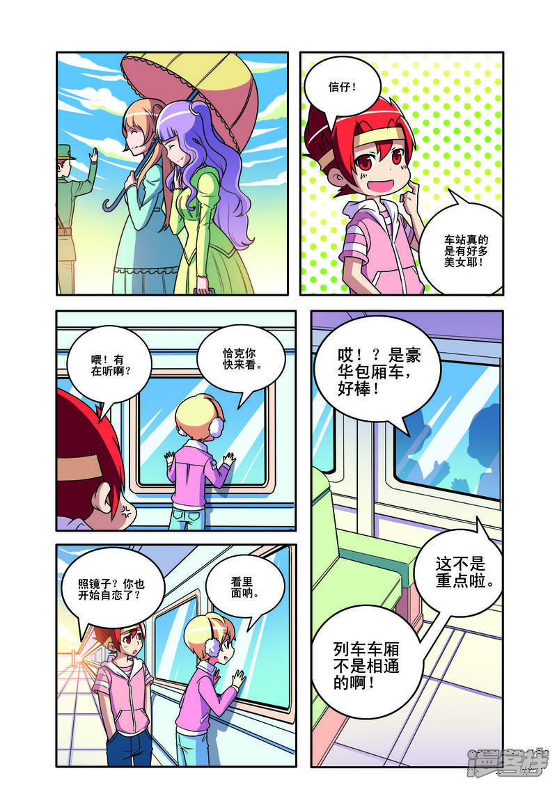第4页