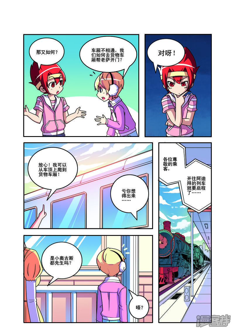 第5页