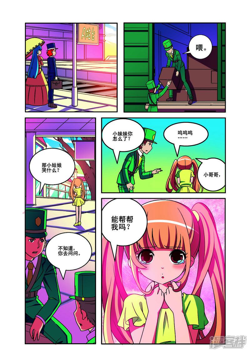 第6页
