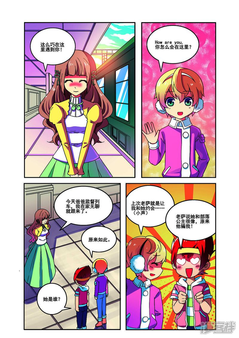 第4页