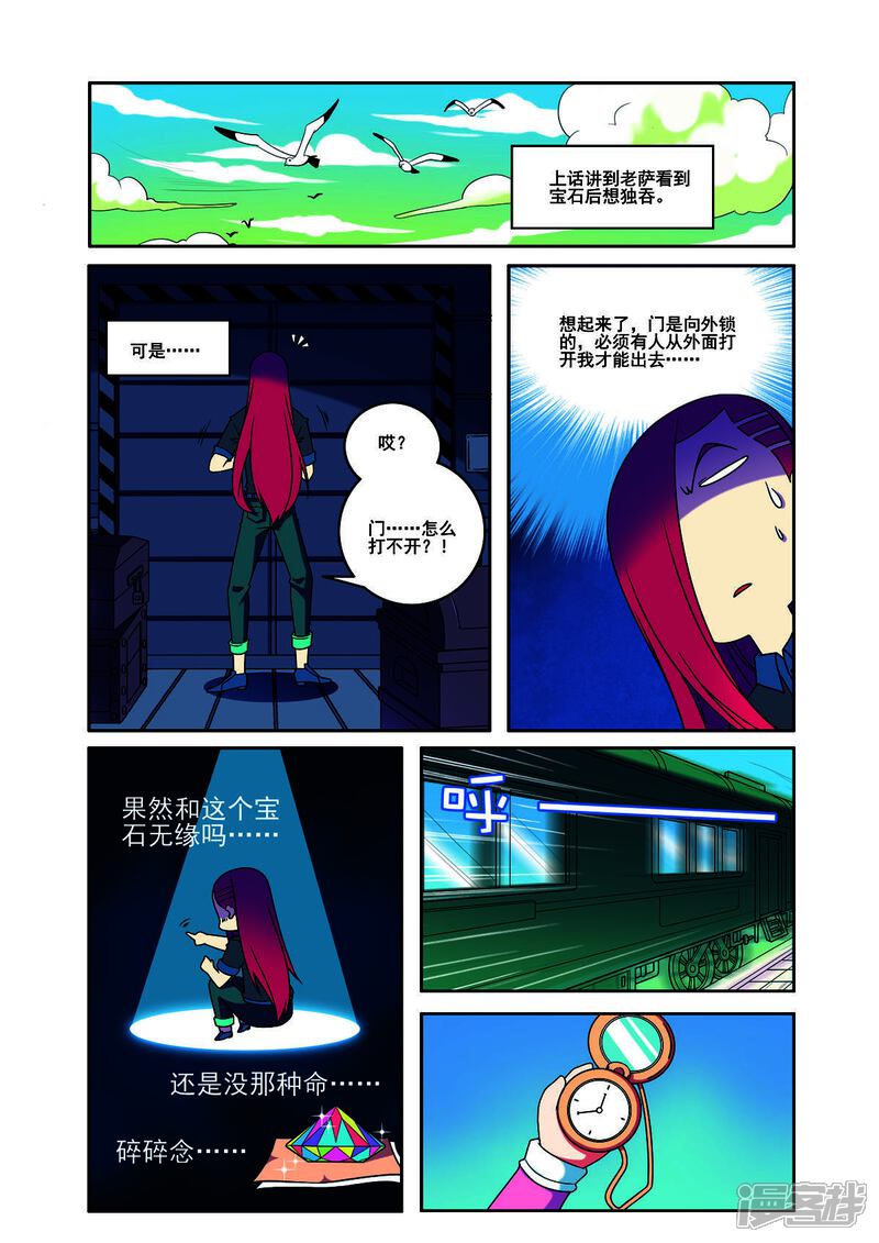 第2页
