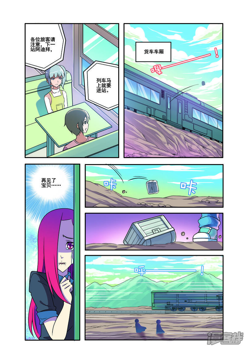 第7页