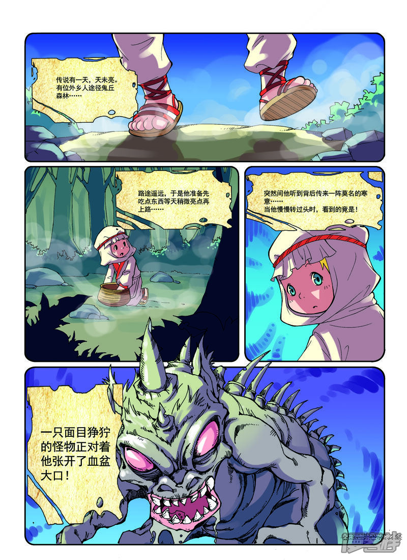 第2页