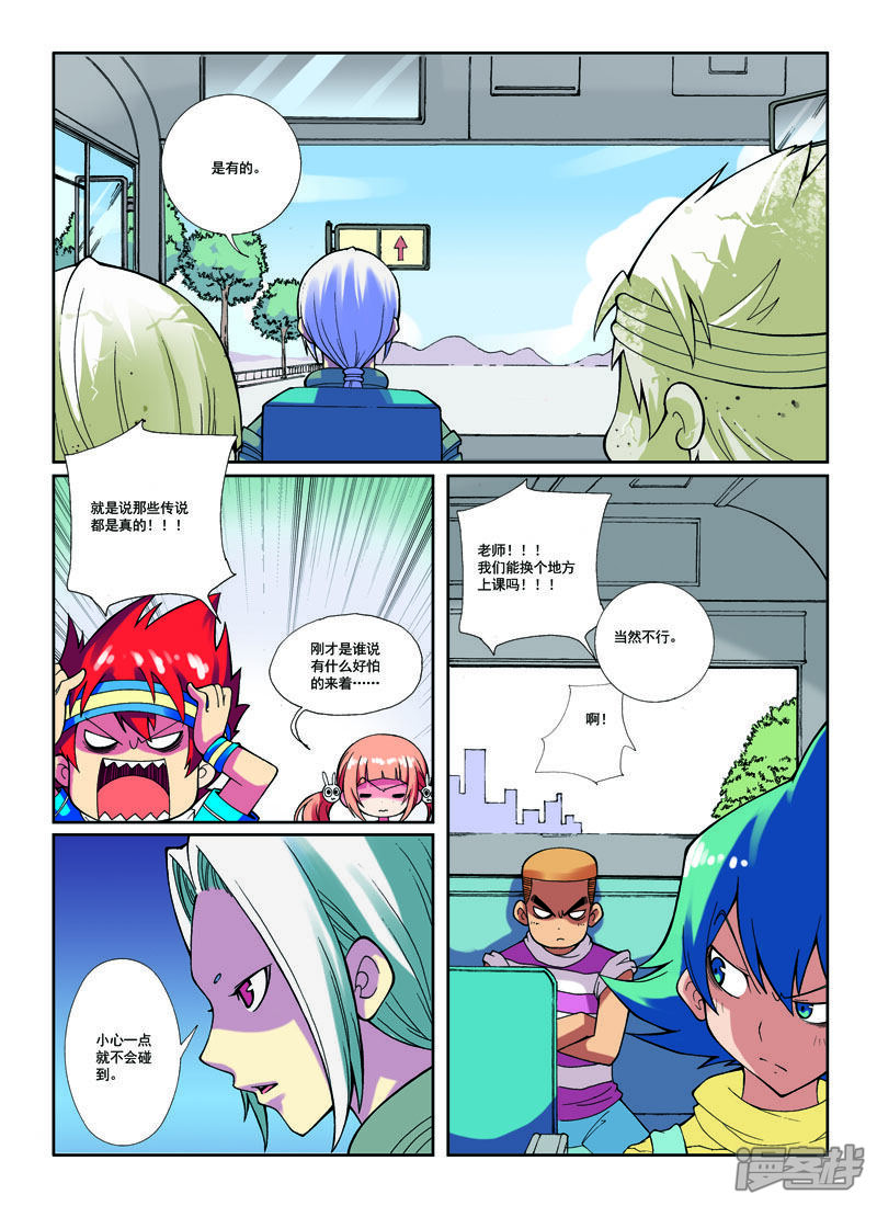 第4页