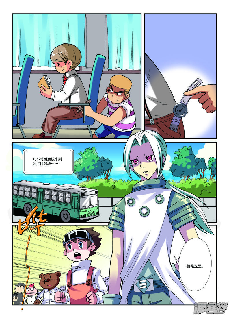 第5页