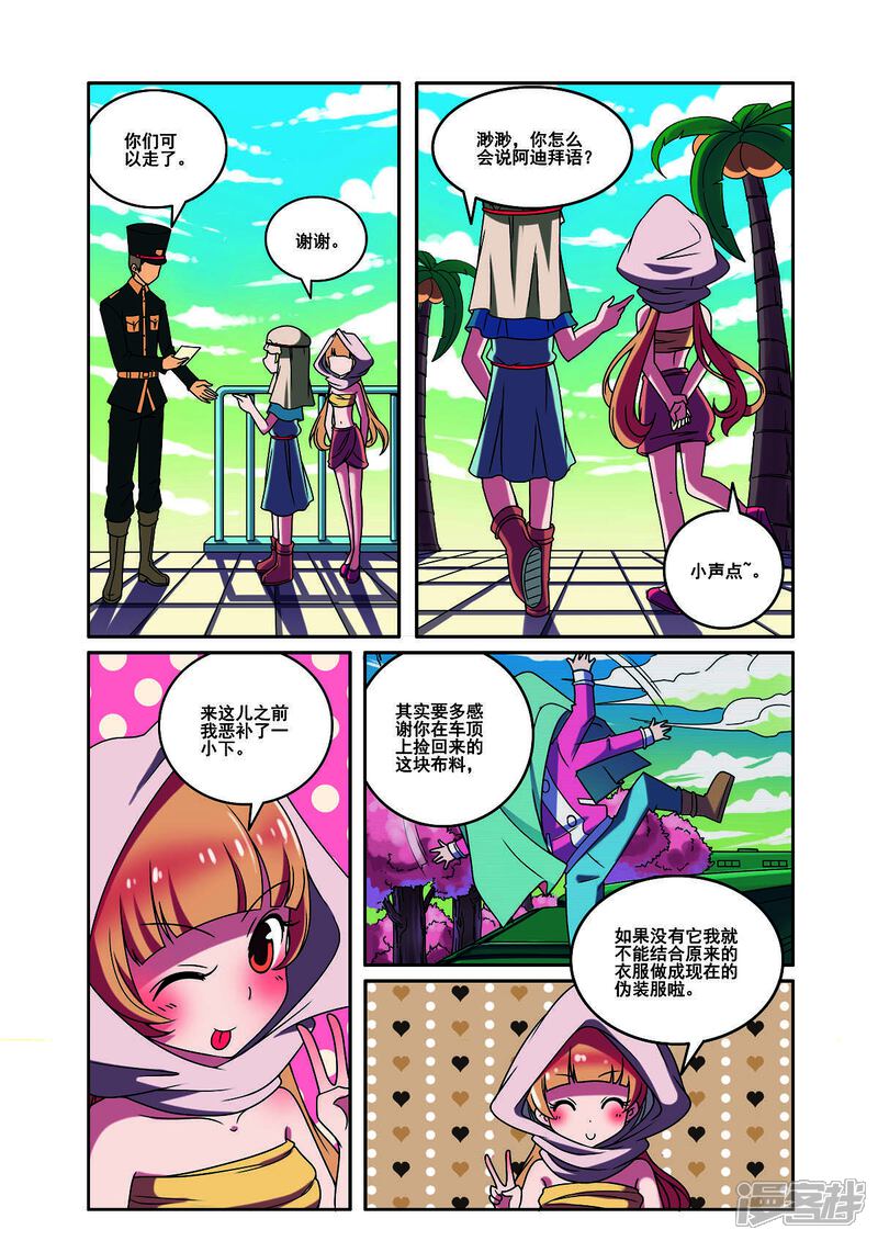 第5页