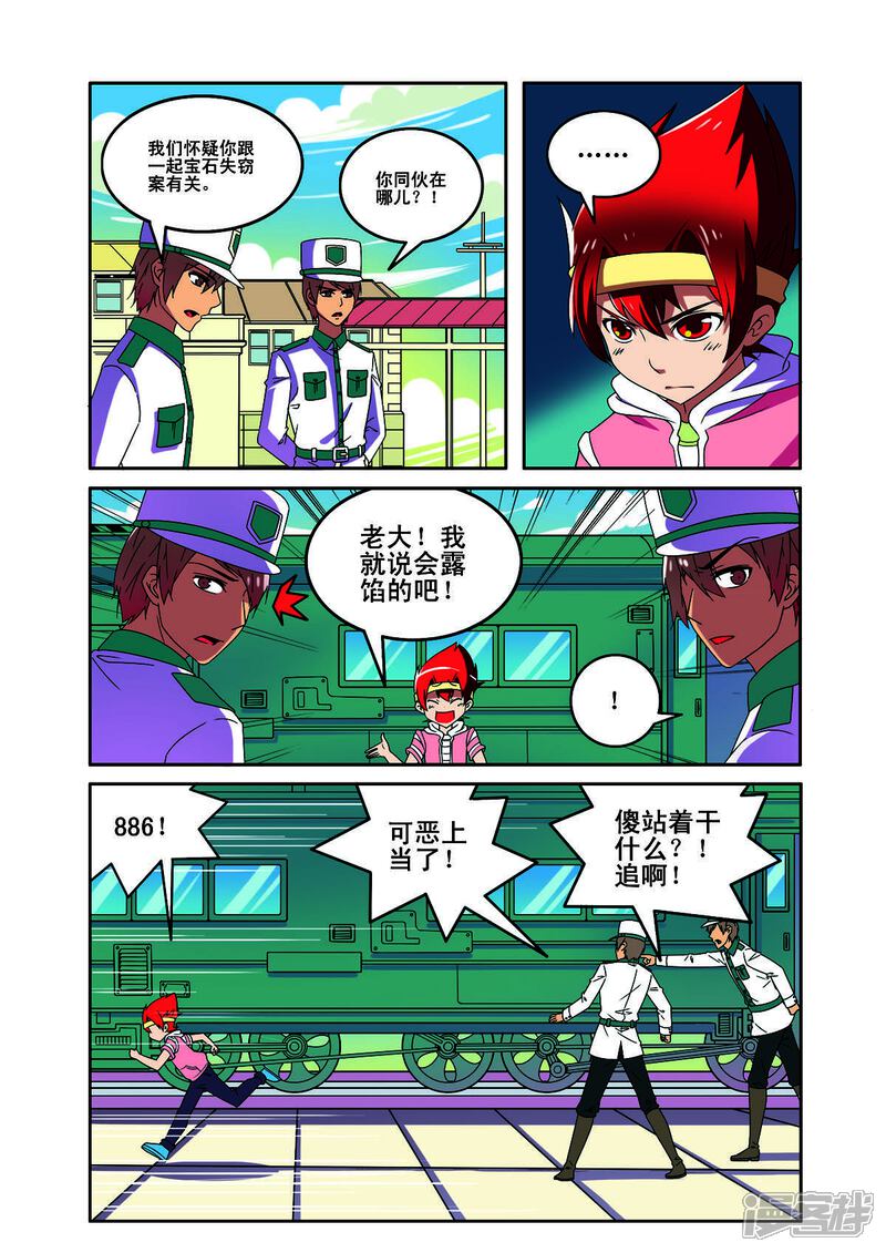 第7页