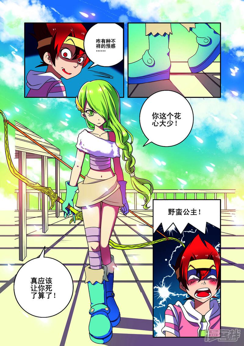 第5页