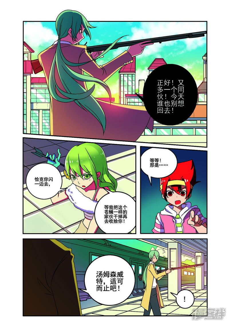 第7页