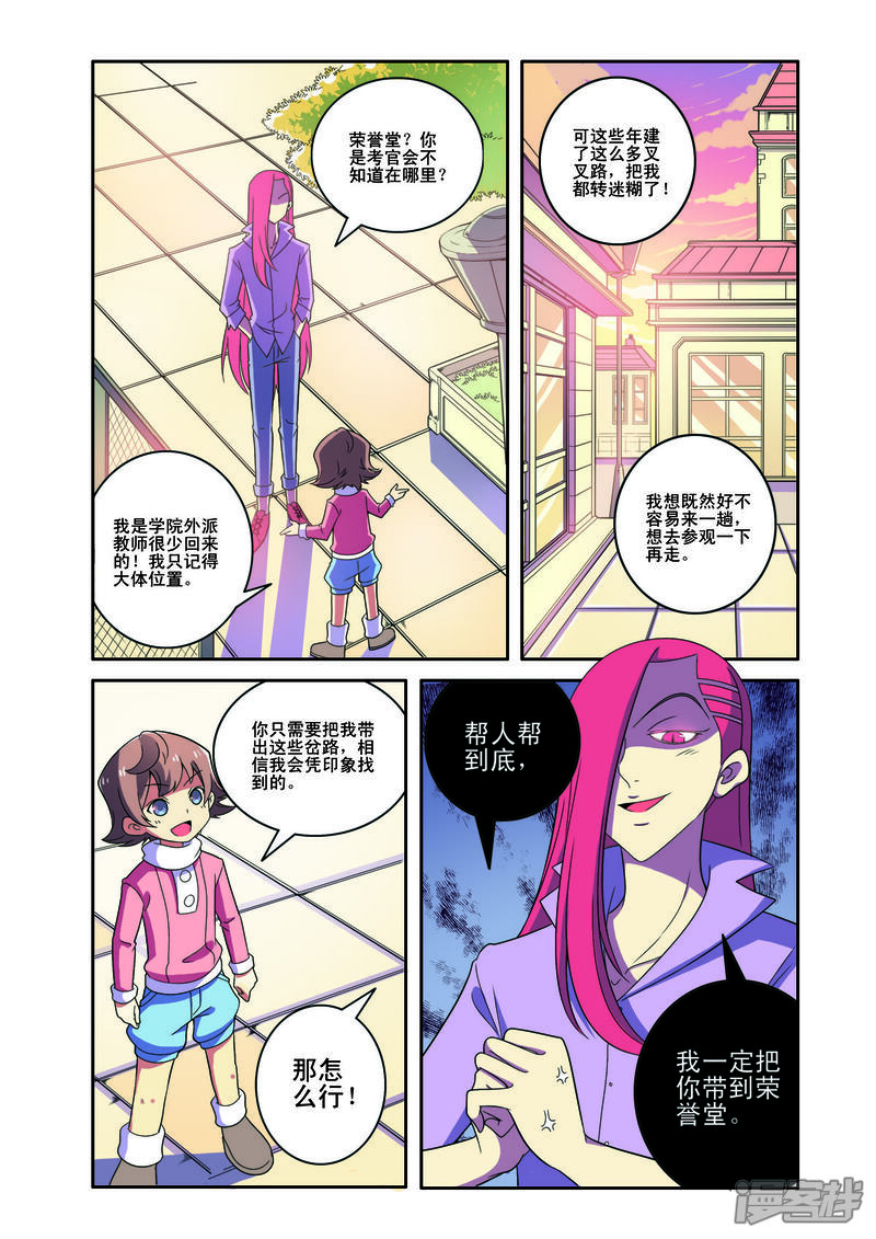第5页