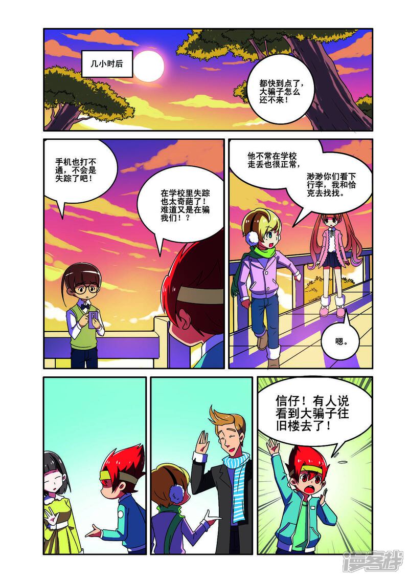 第6页