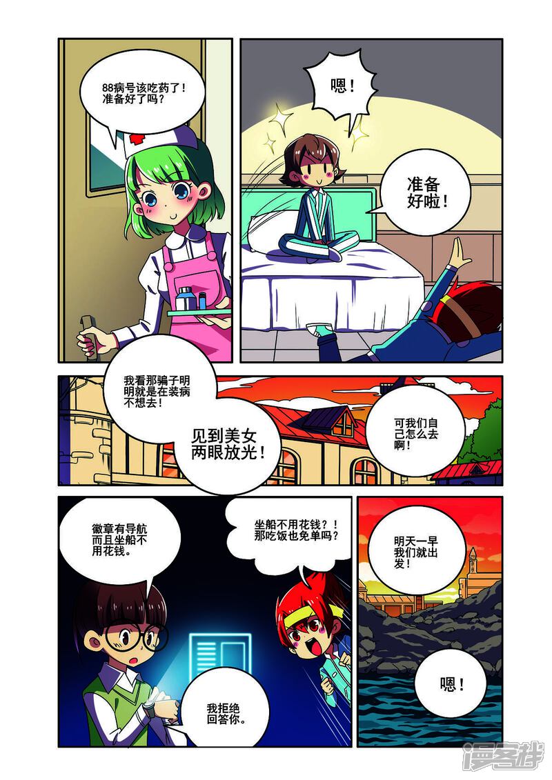 第3页