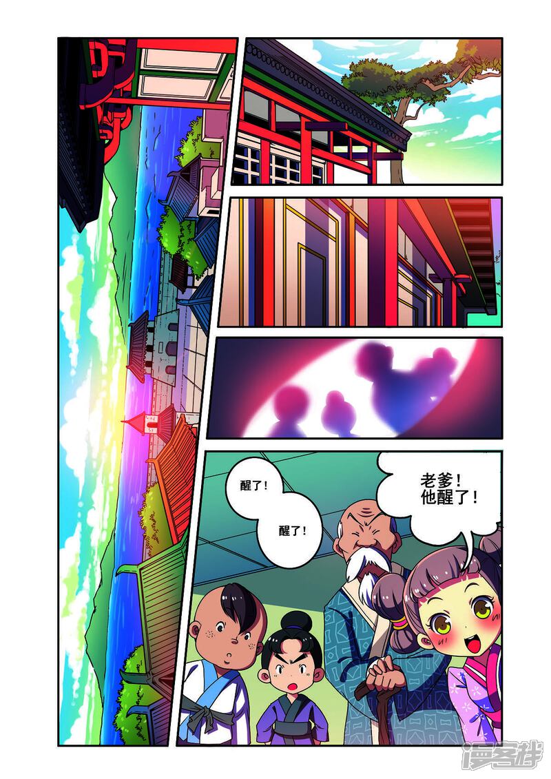 第3页