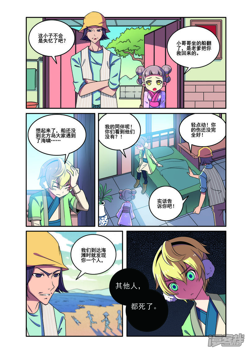 第5页