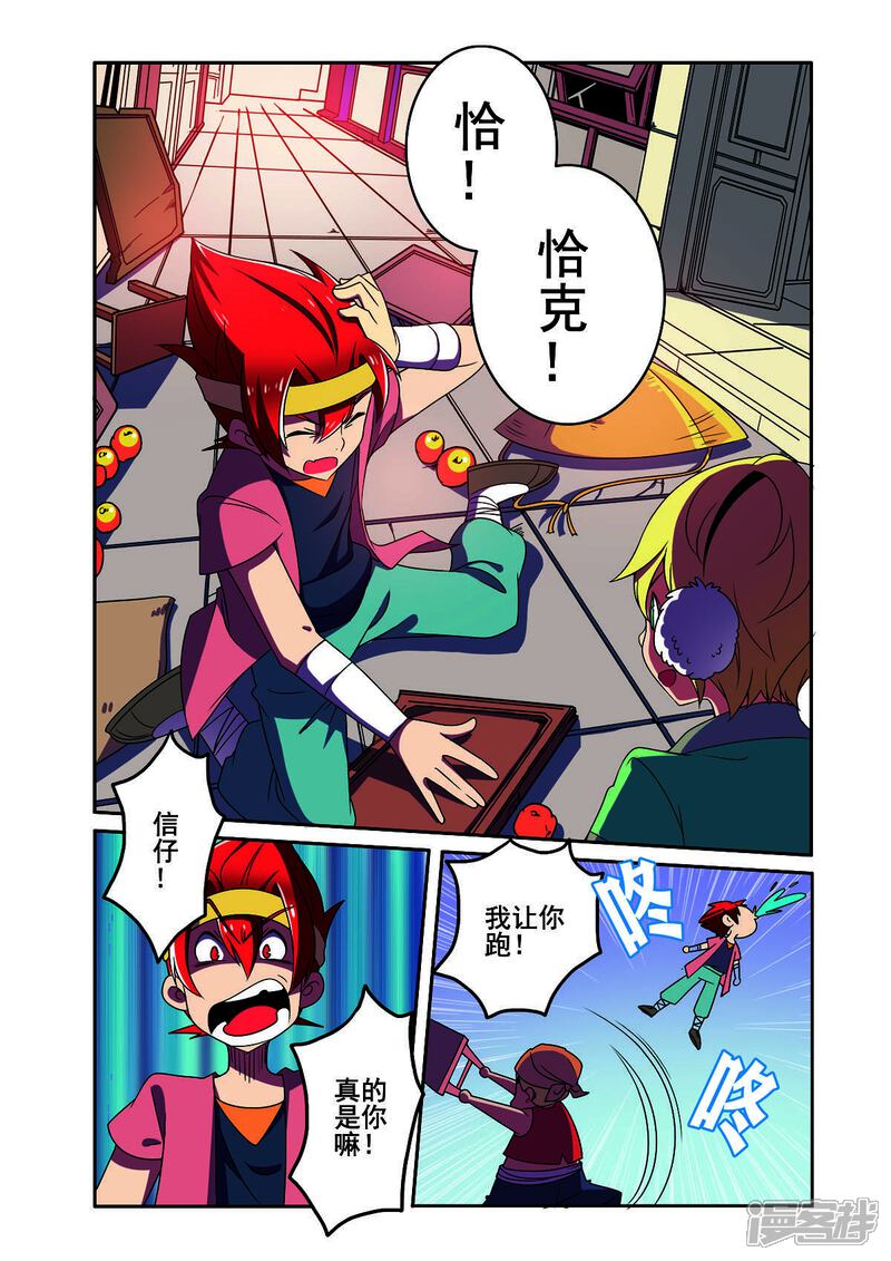 第2页