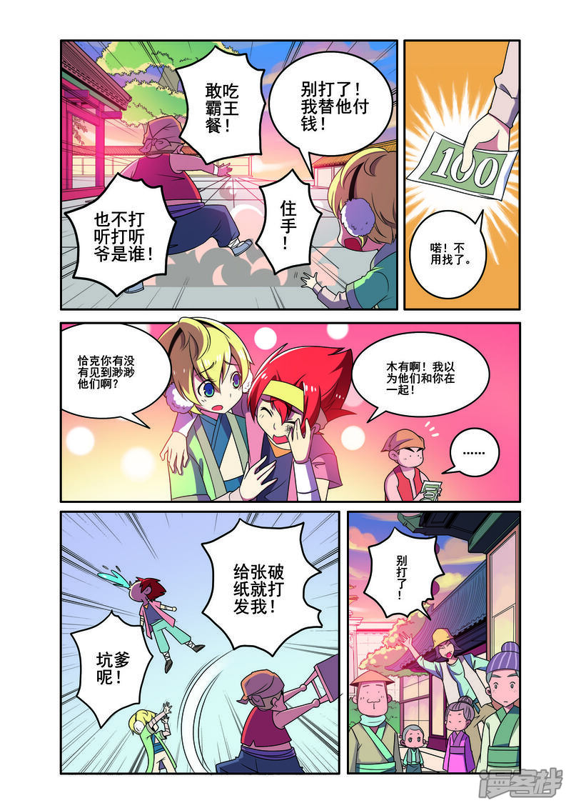 第3页