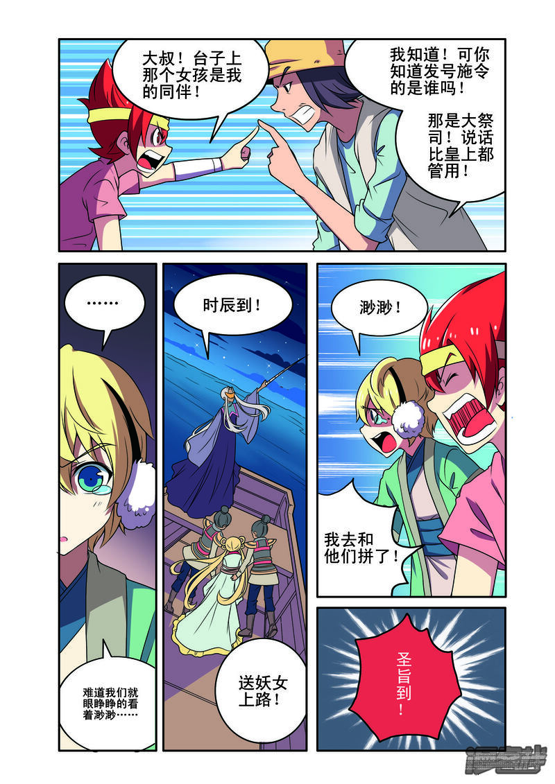 第3页