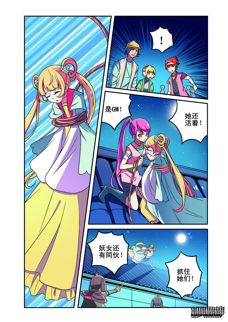 第6页