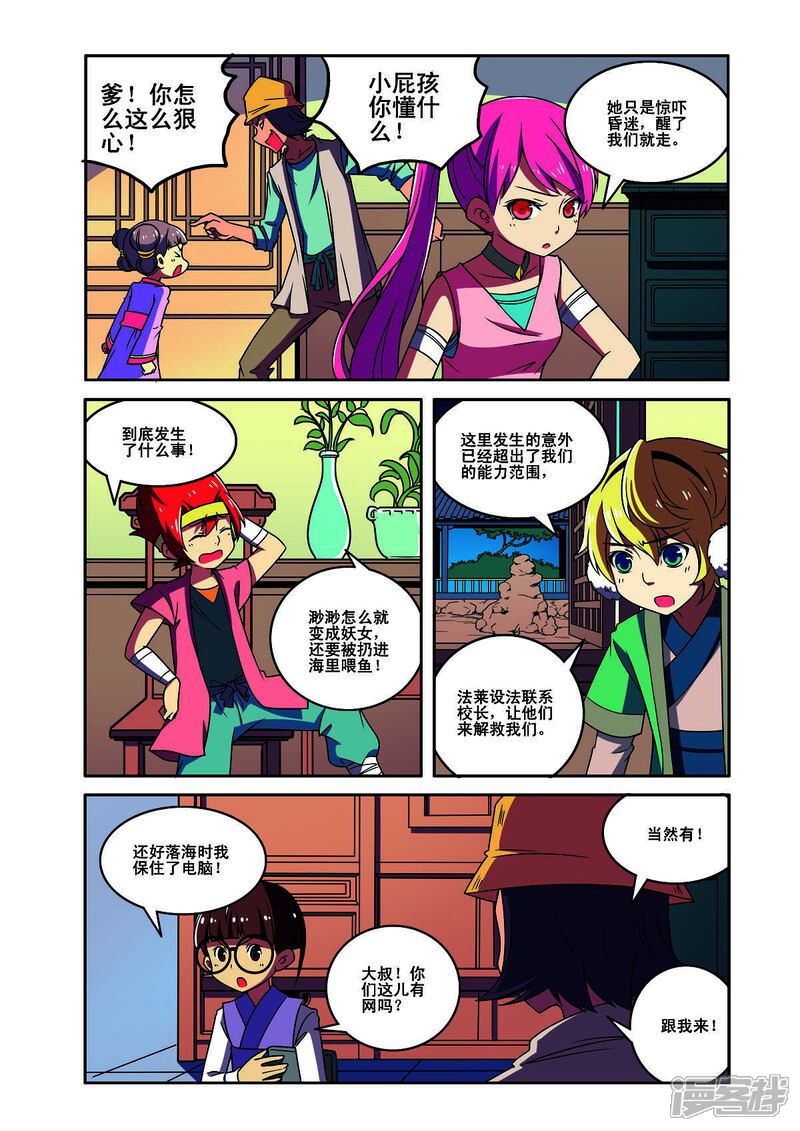 第2页