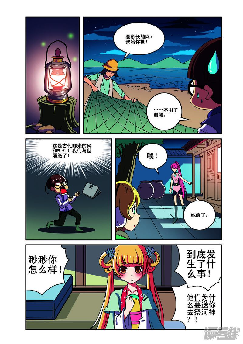 第3页