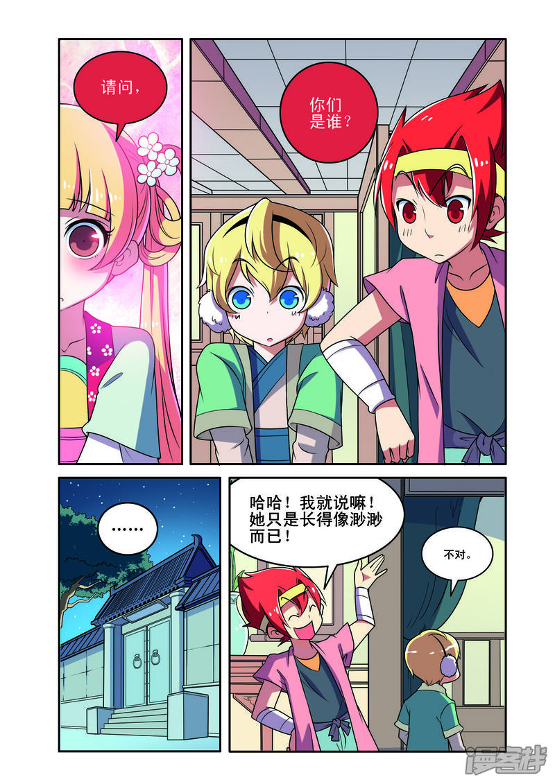 第4页