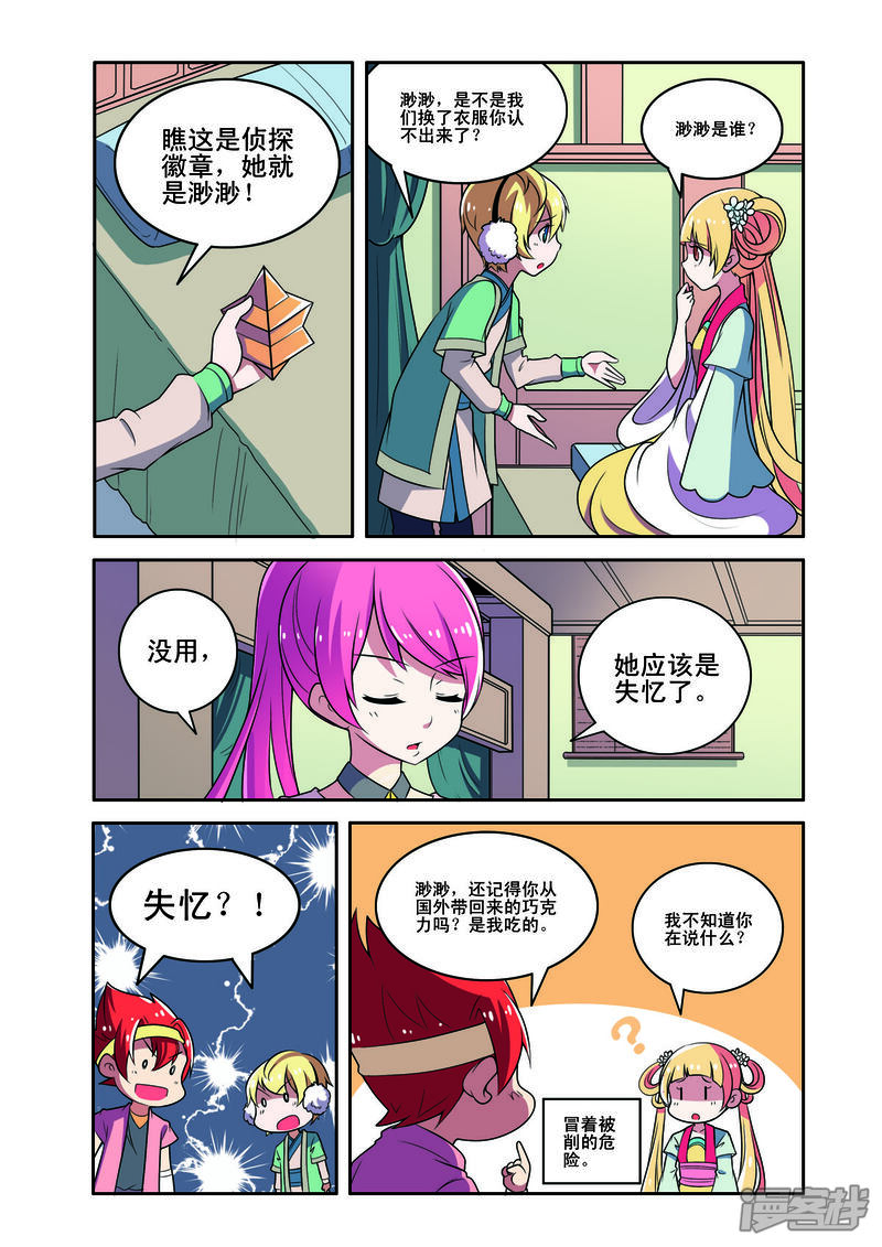 第5页