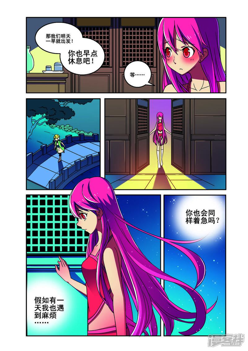第4页