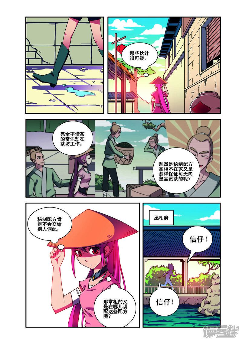 第5页