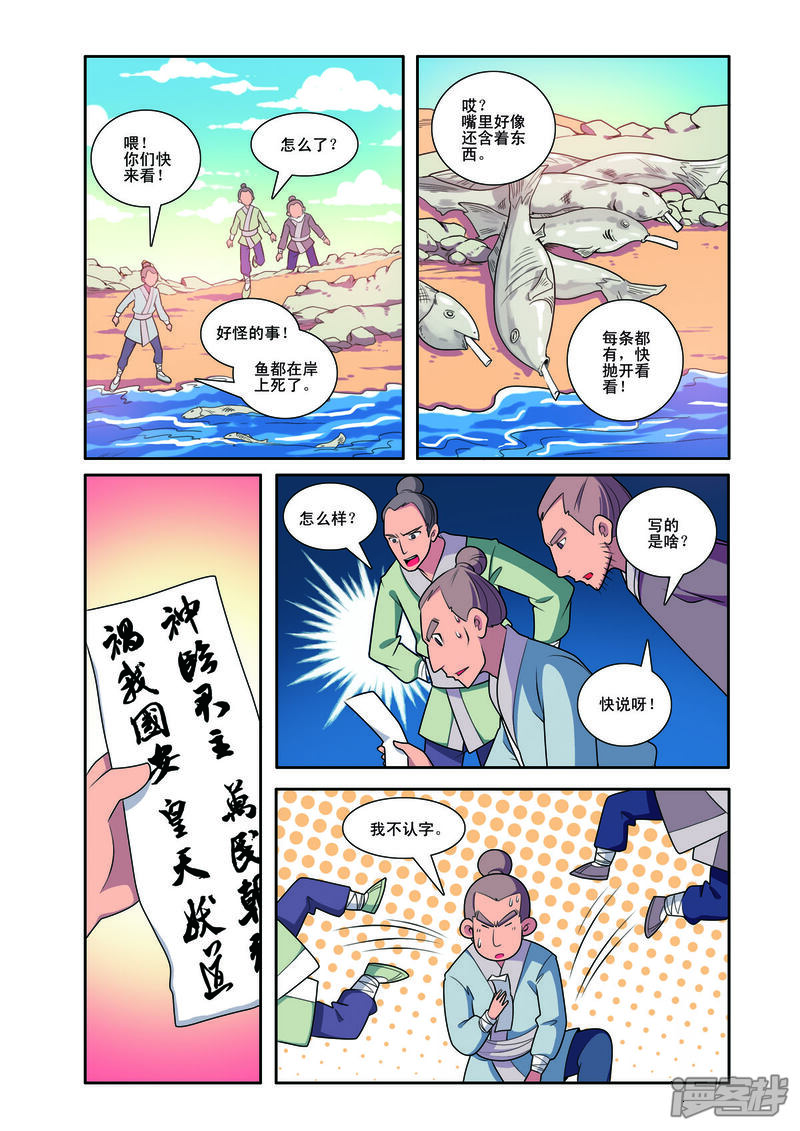第3页