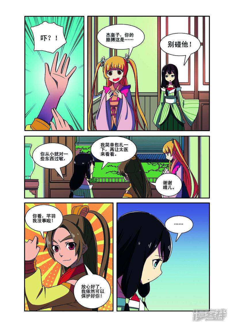 第5页