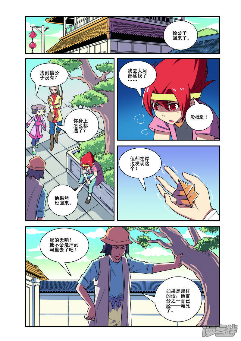 第6页