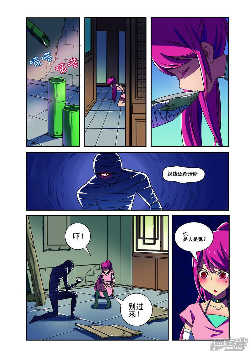 第5页