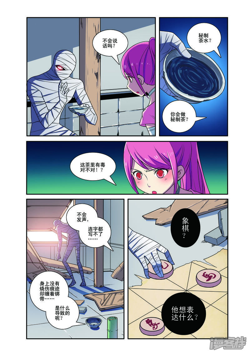 第6页