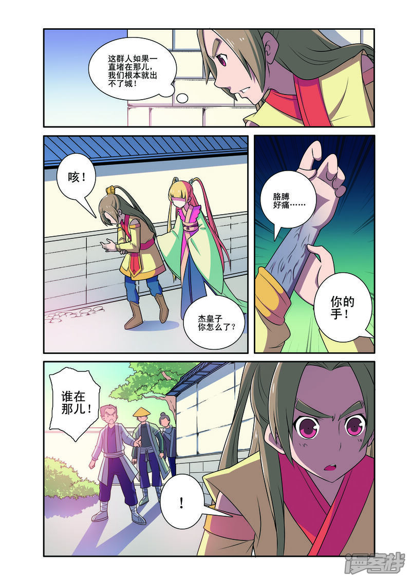 第1页
