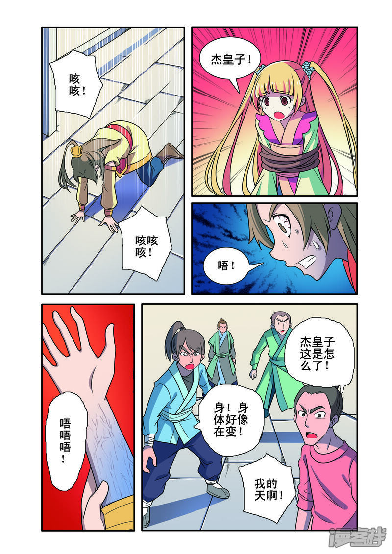 第5页
